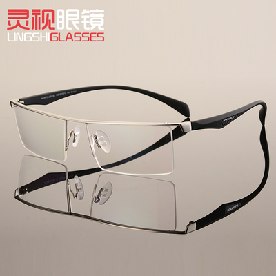 超輕眼鏡框黑框半框運(yùn)動(dòng)變色眼鏡 滿足多場(chǎng)景視覺(jué)需求的潮流選擇