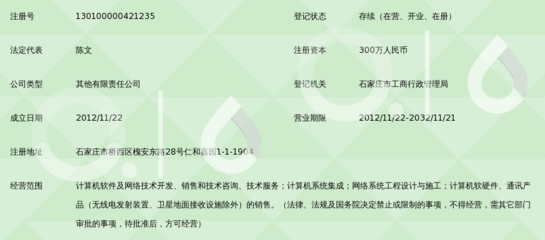 河北達(dá)夢(mèng)軟件技術(shù) 技術(shù)服務(wù)與開(kāi)發(fā)的雙引擎驅(qū)動(dòng)