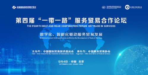 一帶一路結(jié)碩果 我國(guó)酒店開(kāi)發(fā)技術(shù)與管理服務(wù)出口實(shí)現(xiàn)新突破
